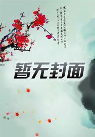 和离之后碧云天完整版